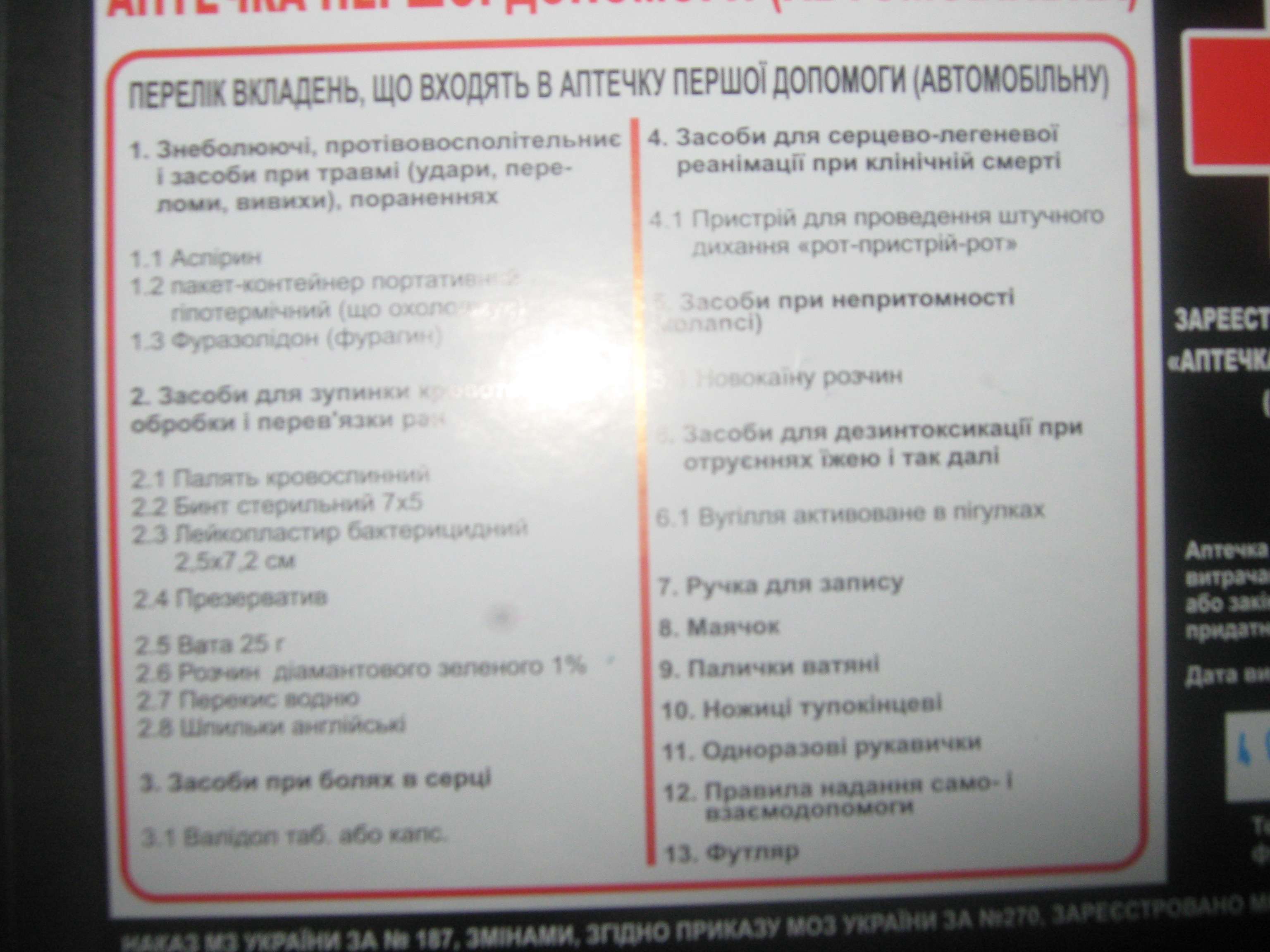 Зображення